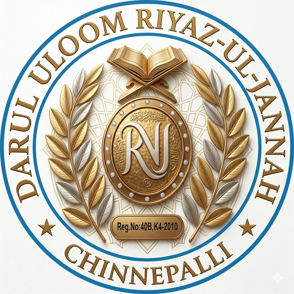 Riyazul Jannah Logo